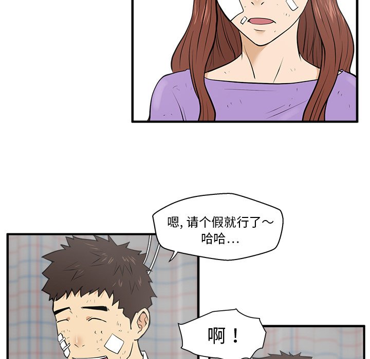 第70话 7025
