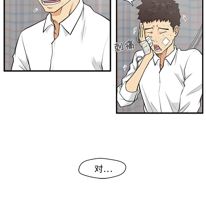 第70话 7026