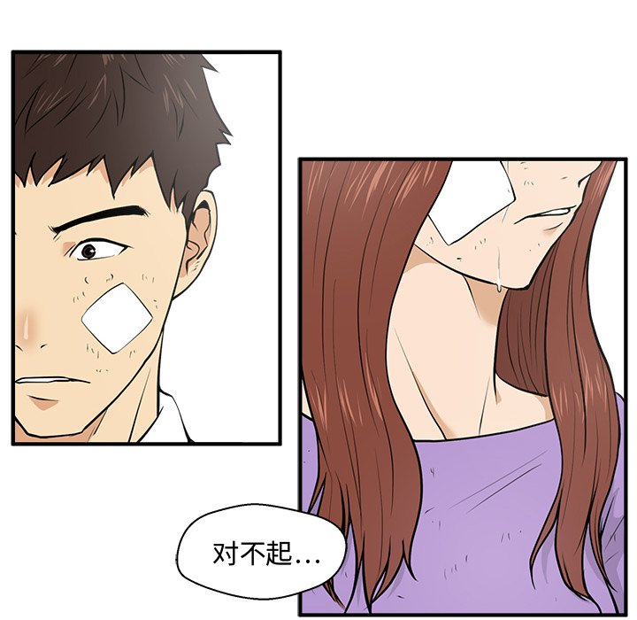 第70话 7027