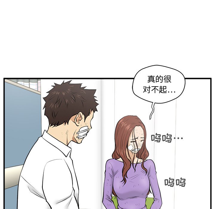 第70话 7028