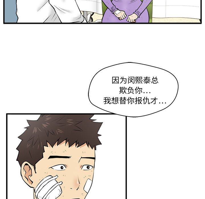 第70话 7029