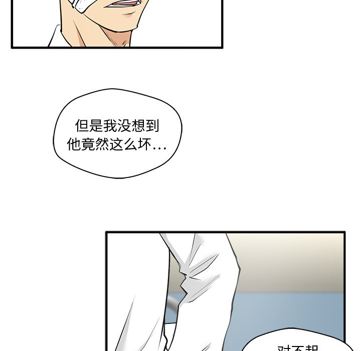 第70话 7030