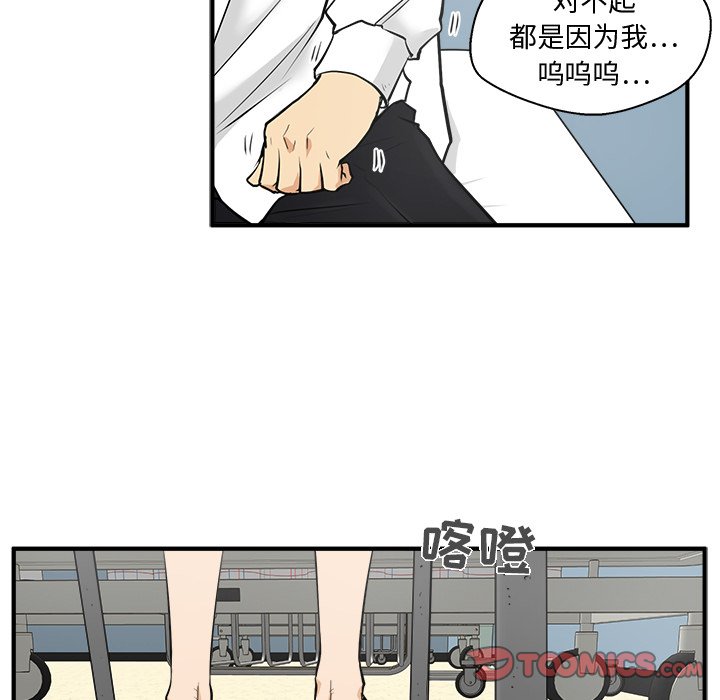 第70话 7031