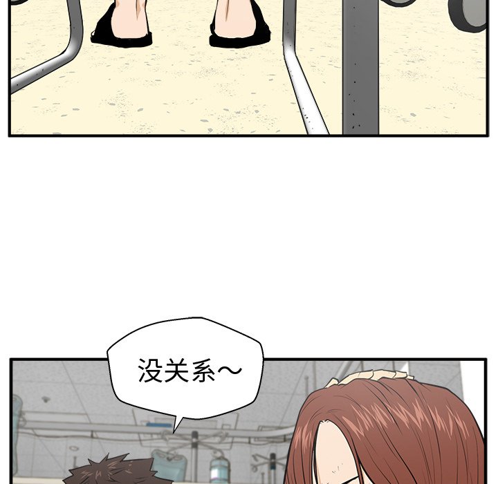 第70话 7032