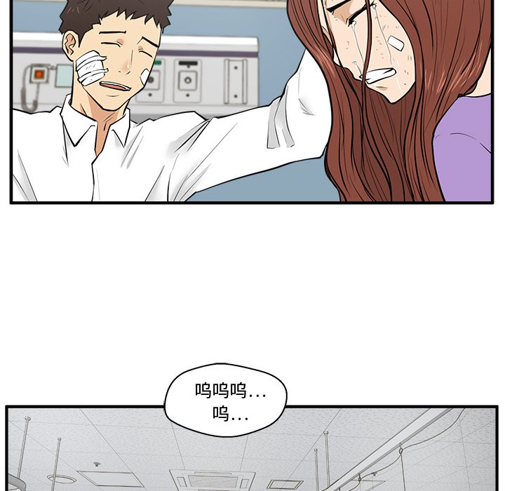 第70话 7033