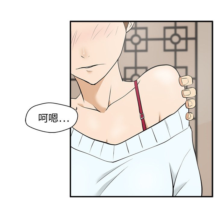 第70话 7036