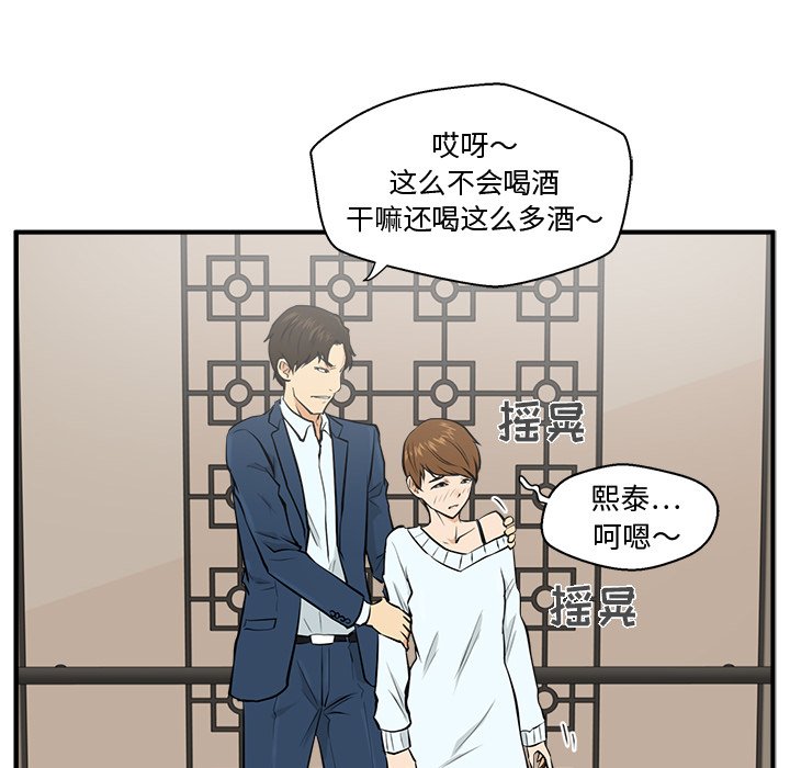 第70话 7037
