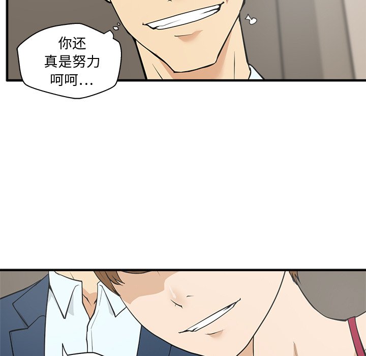 第70话 7043