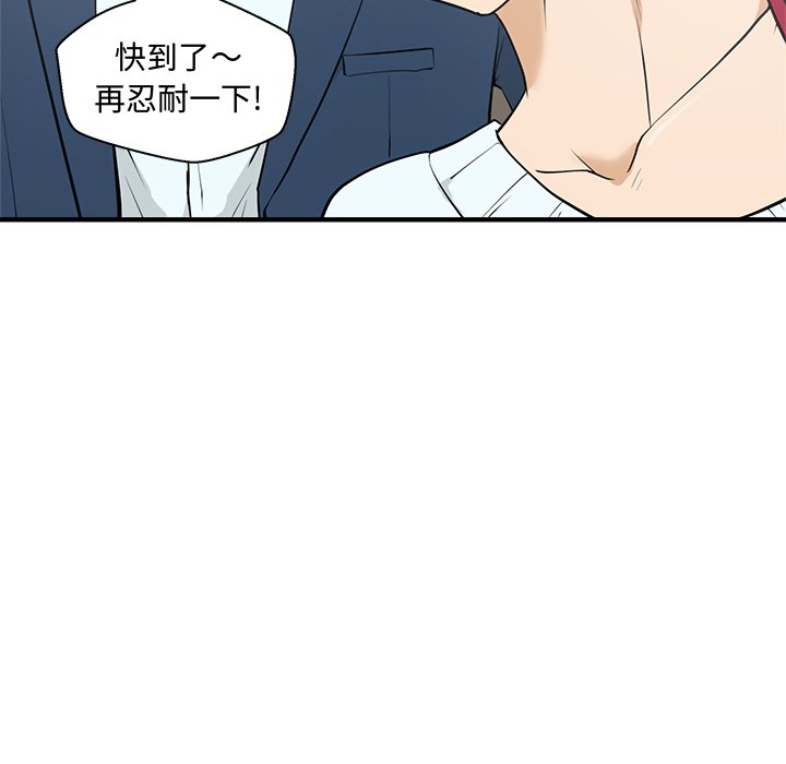 第70话 7044