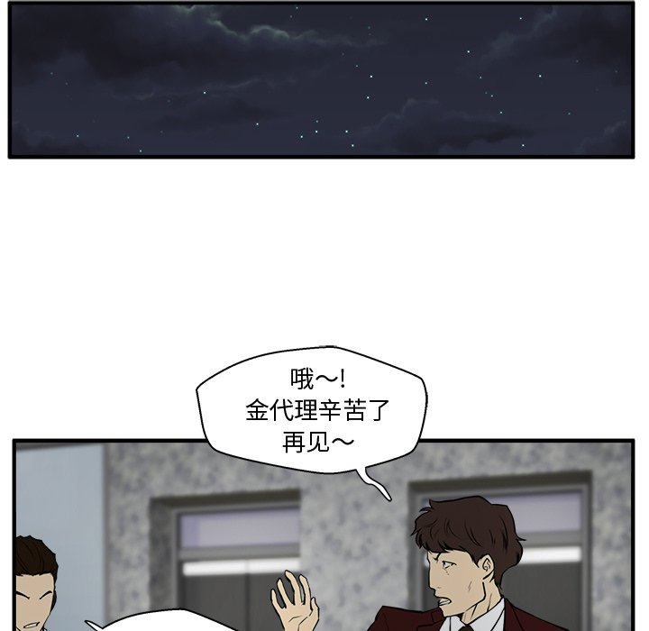 第70话 7046