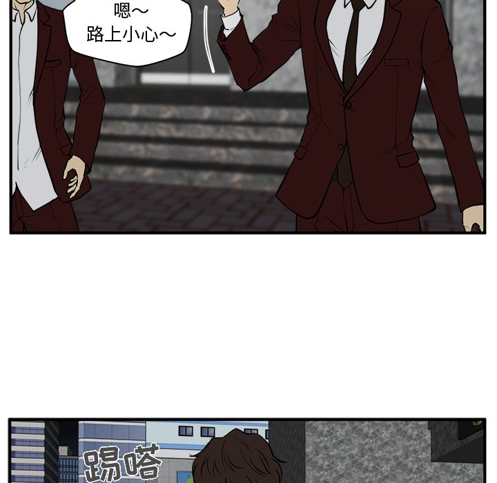 第70话 7047