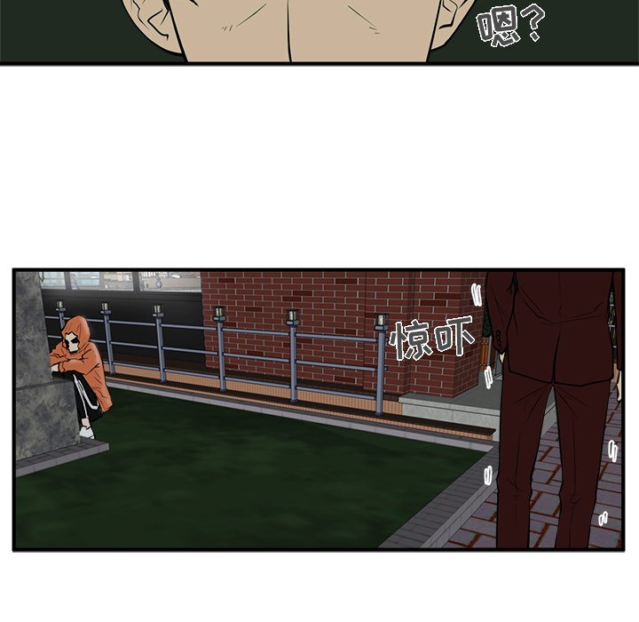 第70话 7049