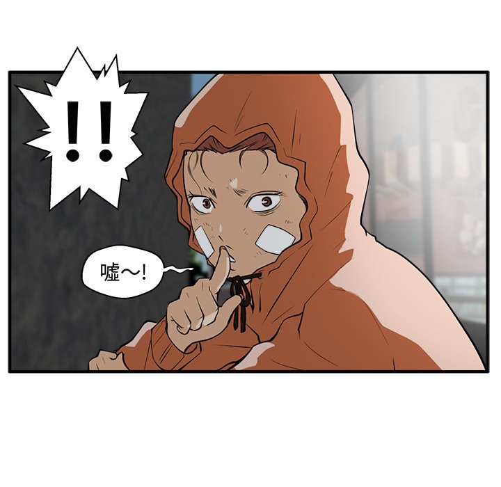 第70话 7050