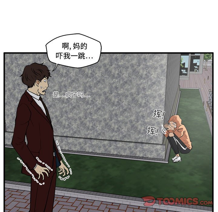 第70话 7051