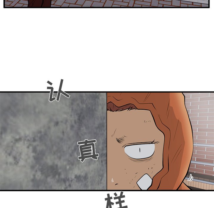 第70话 7052