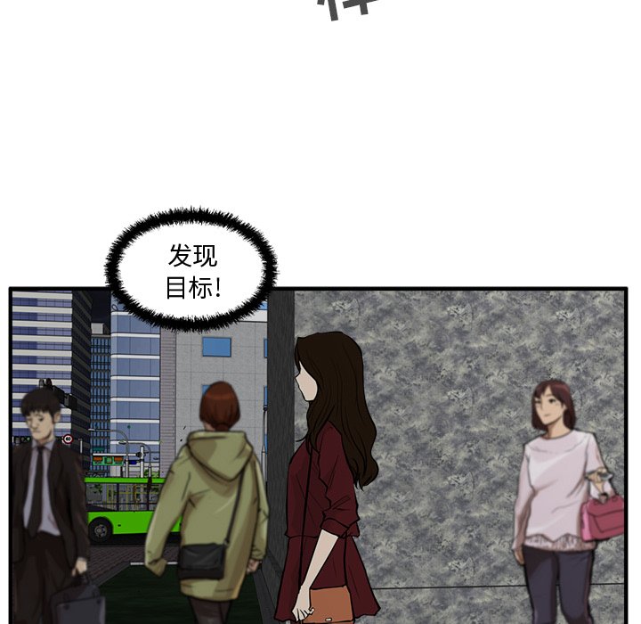 第70话 7053