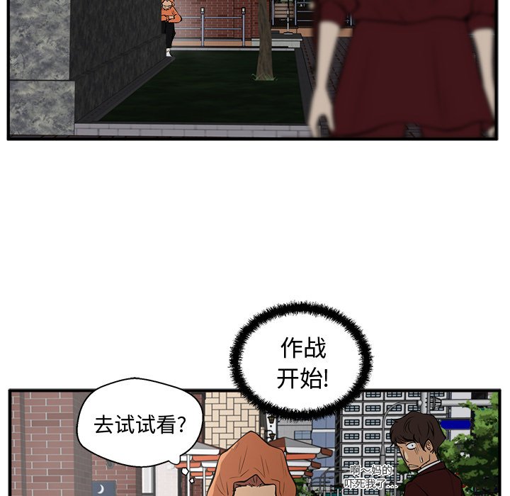 第70话 7055