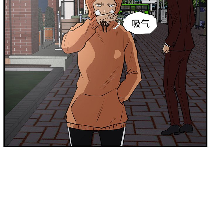 第70话 7056