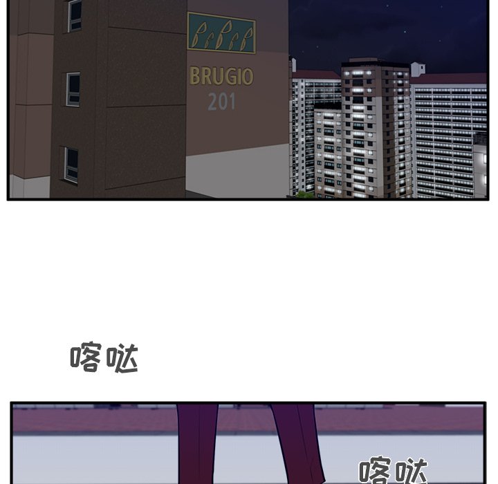 第70话 7060