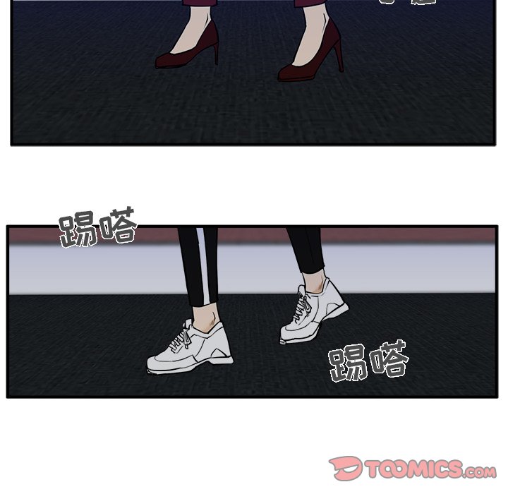 第70话 7061