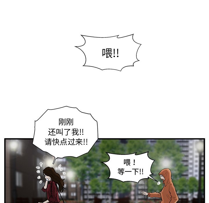 第70话 7066