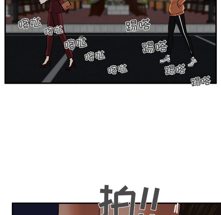 第70话 7067