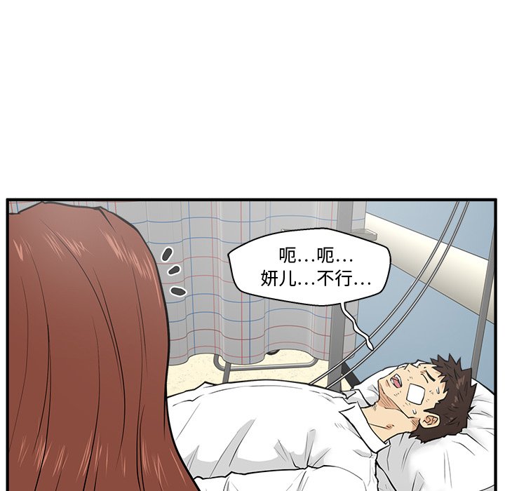 第70话 707