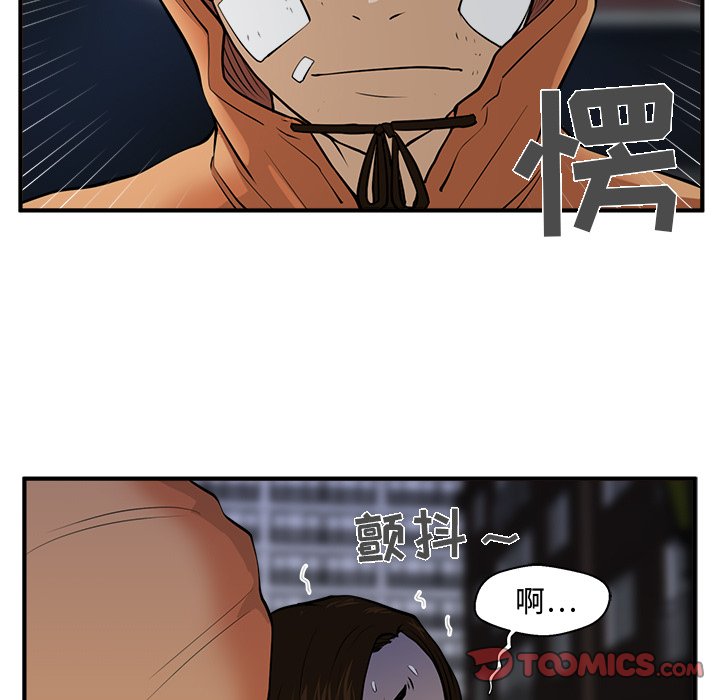 第70话 7071