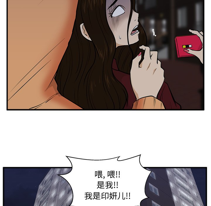 第70话 7072