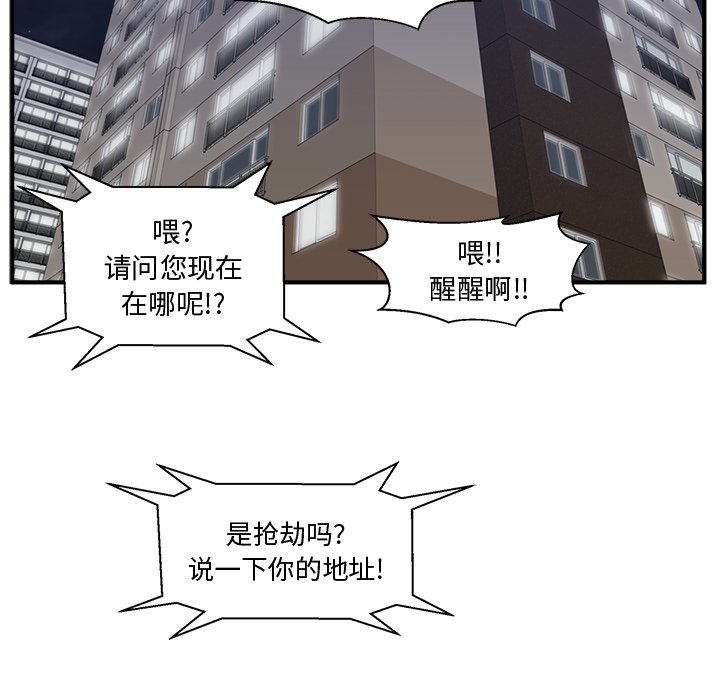 第70话 7073