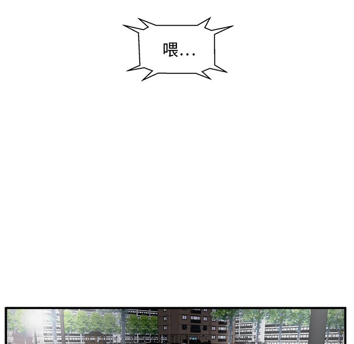 第70话 7074