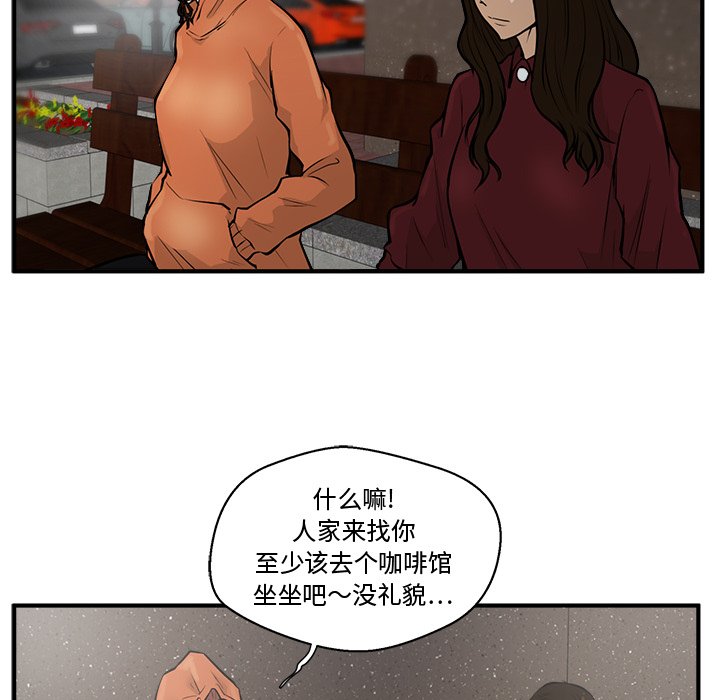 第70话 7076