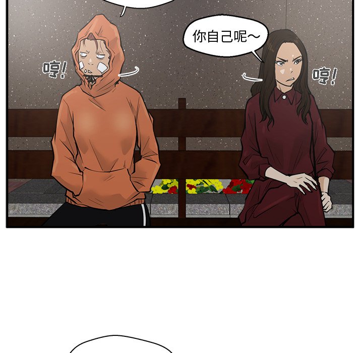 第70话 7078