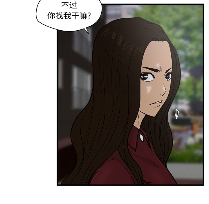 第70话 7079