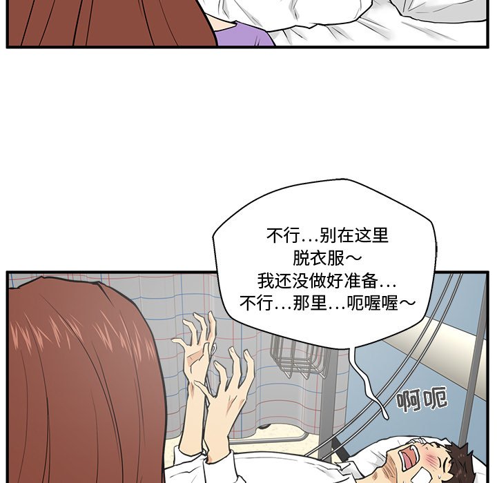 第70话 708