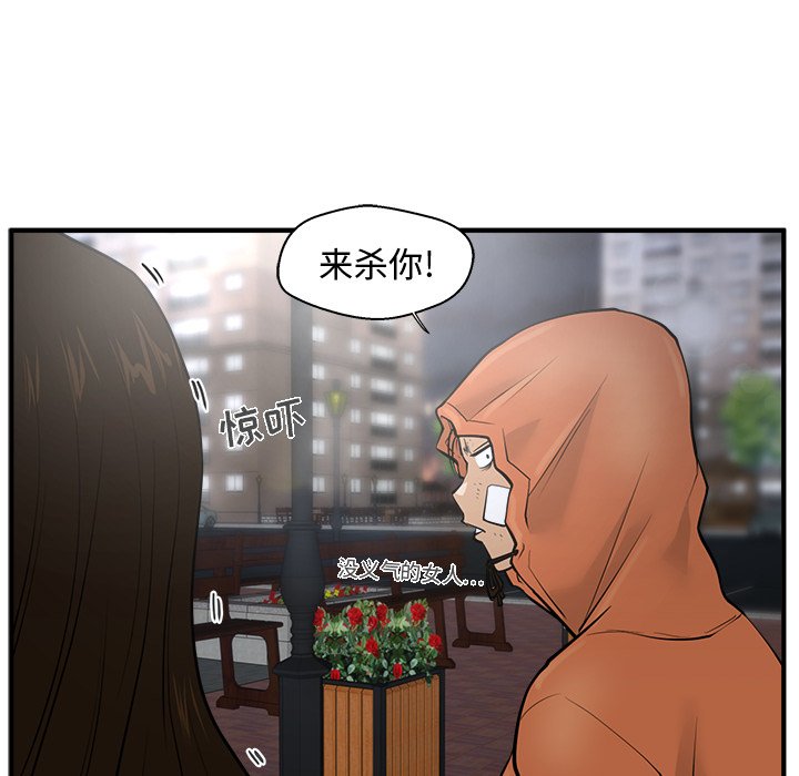 第70话 7080