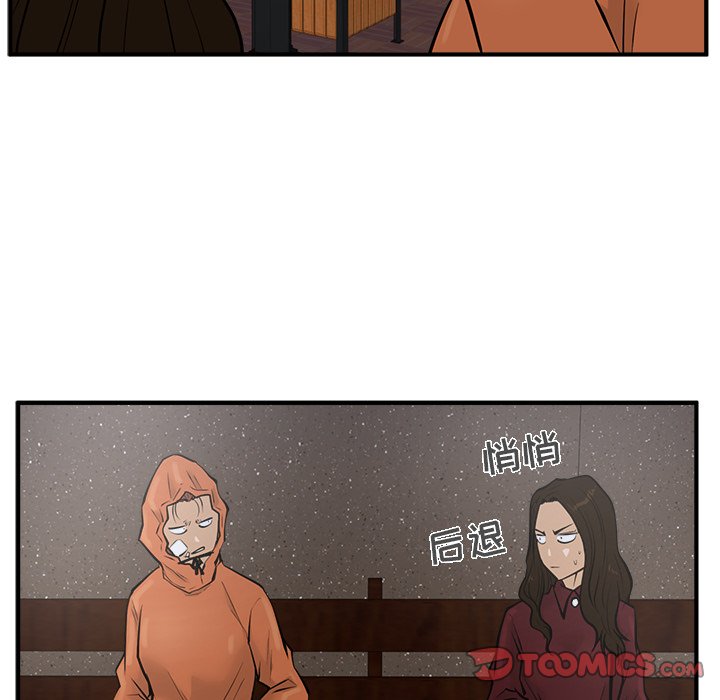 第70话 7081