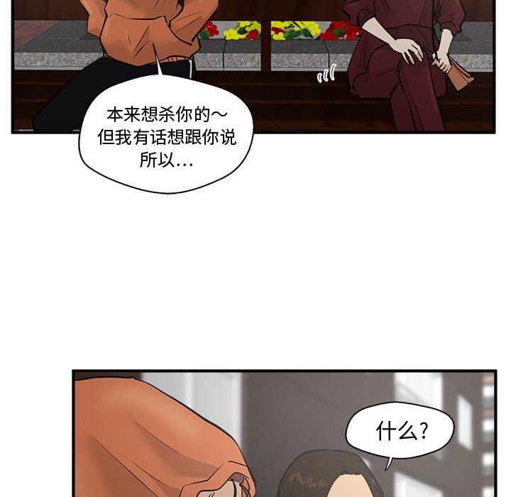 第70话 7082