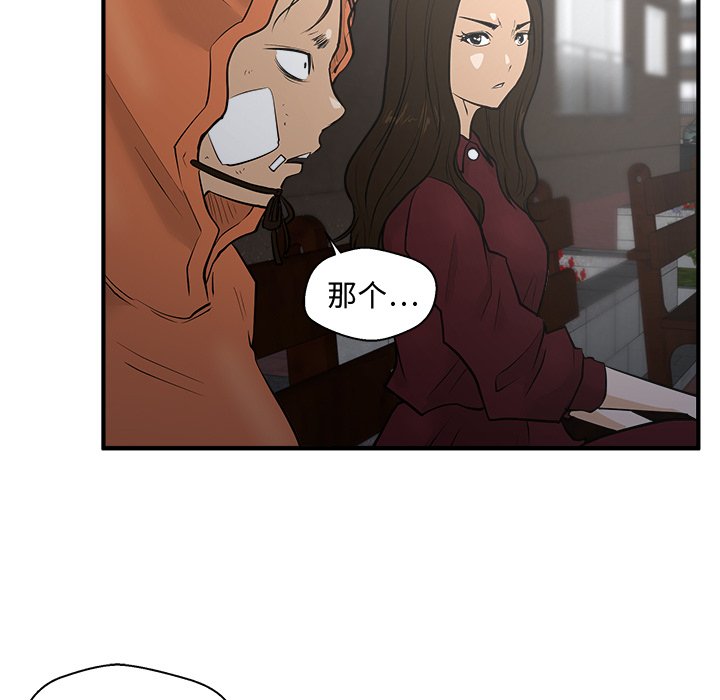 第70话 7083