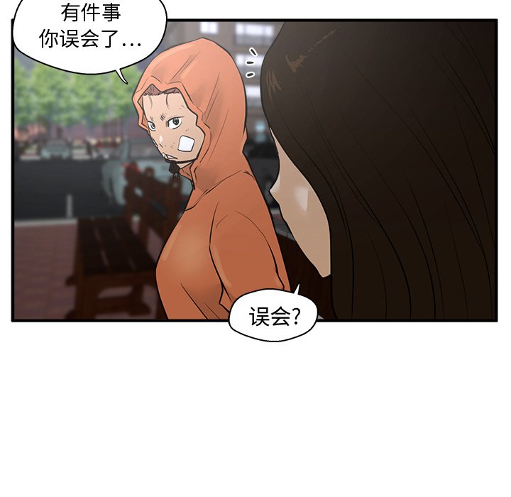 第70话 7084