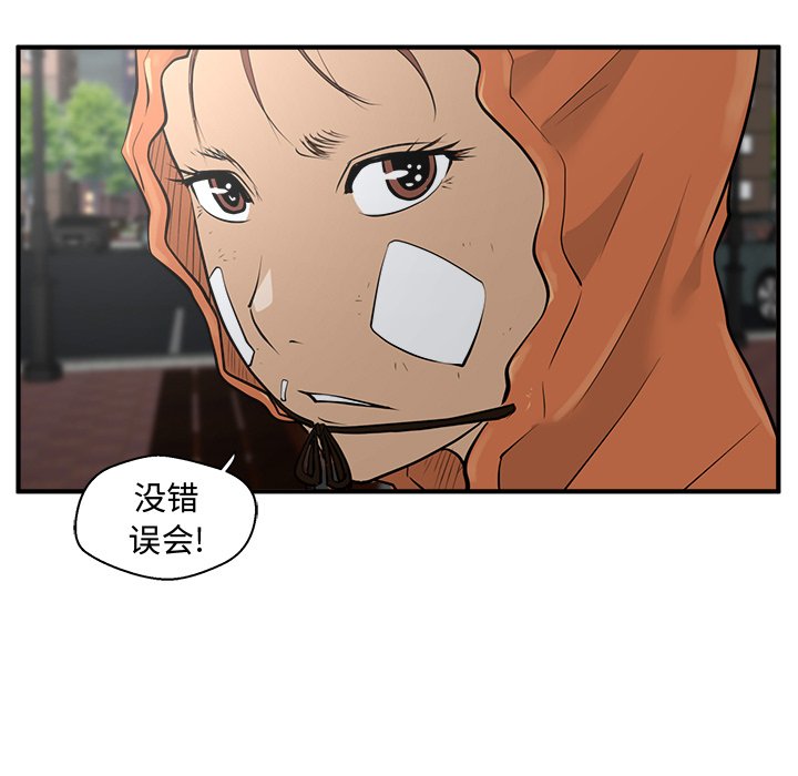 第70话 7085