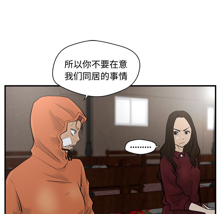 第70话 7089