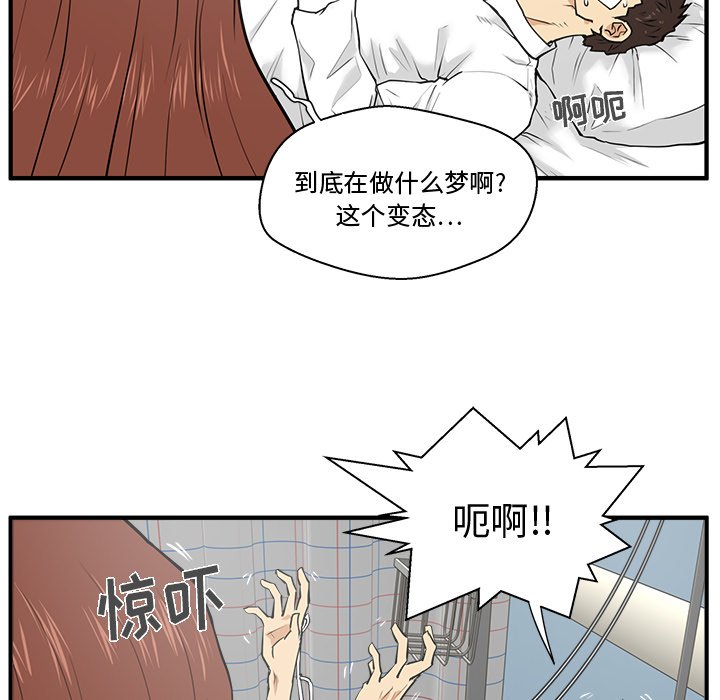 第70话 709