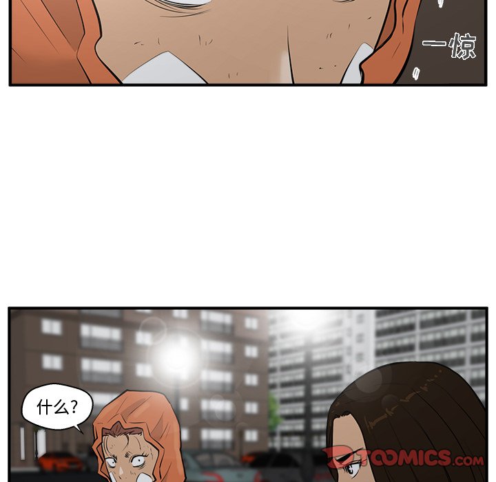 第70话 7091