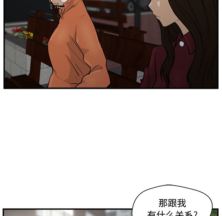 第70话 7092