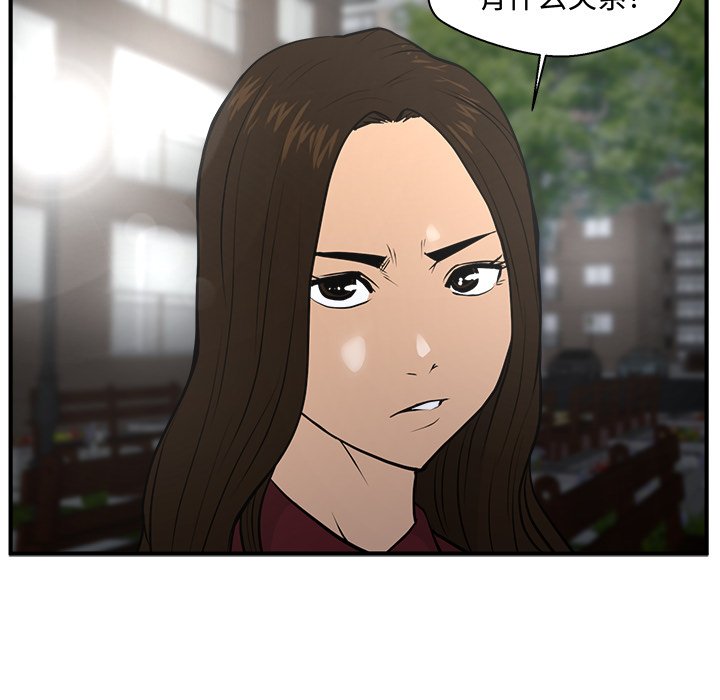 第70话 7093