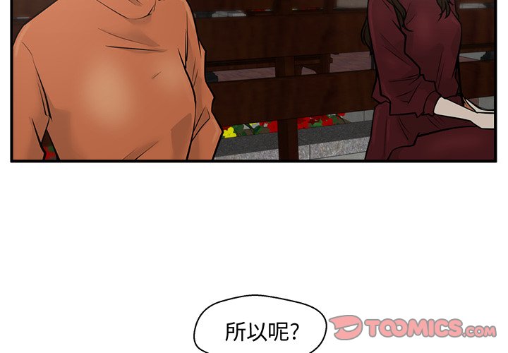 第71话 711