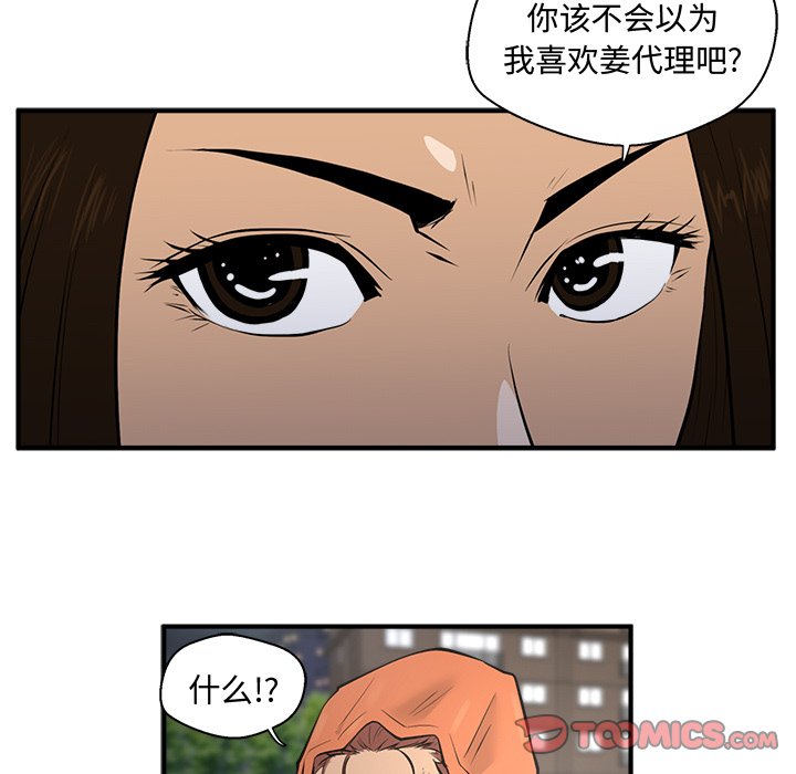第71话 7111