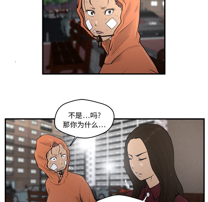 第71话 7112