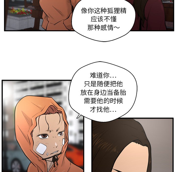 第71话 7113